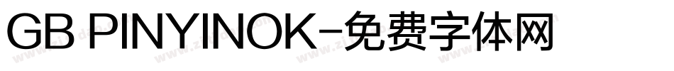 GB PINYINOK字体转换